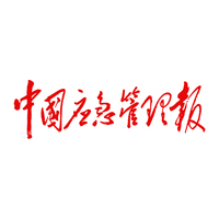 解讀｜《關(guān)于進(jìn)一步加強國家安全生產(chǎn)應(yīng)急救援隊伍建設(shè)的指導(dǎo)意見》.png