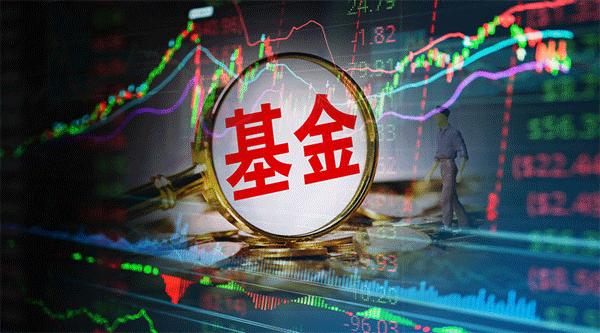 經(jīng)濟(jì)學(xué)家不建議上班族炒股 買(mǎi)基金是更好的選擇嗎？