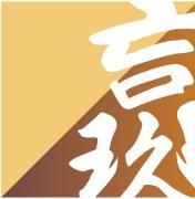 第十三屆基金與財(cái)富管理·介甫獎(jiǎng)揭曉，玖瀛資產(chǎn)獲得多個(gè)獎(jiǎng)項(xiàng)